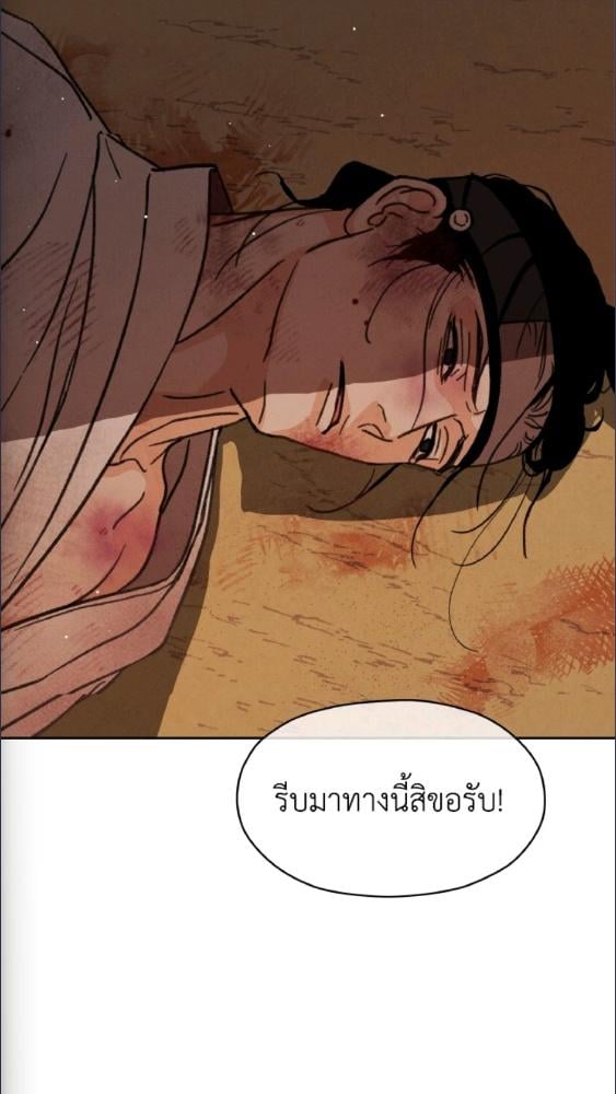 หน้า 103