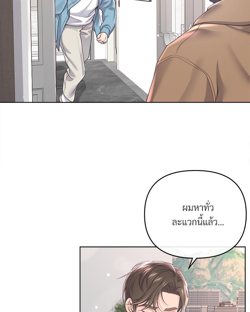 หน้า 70