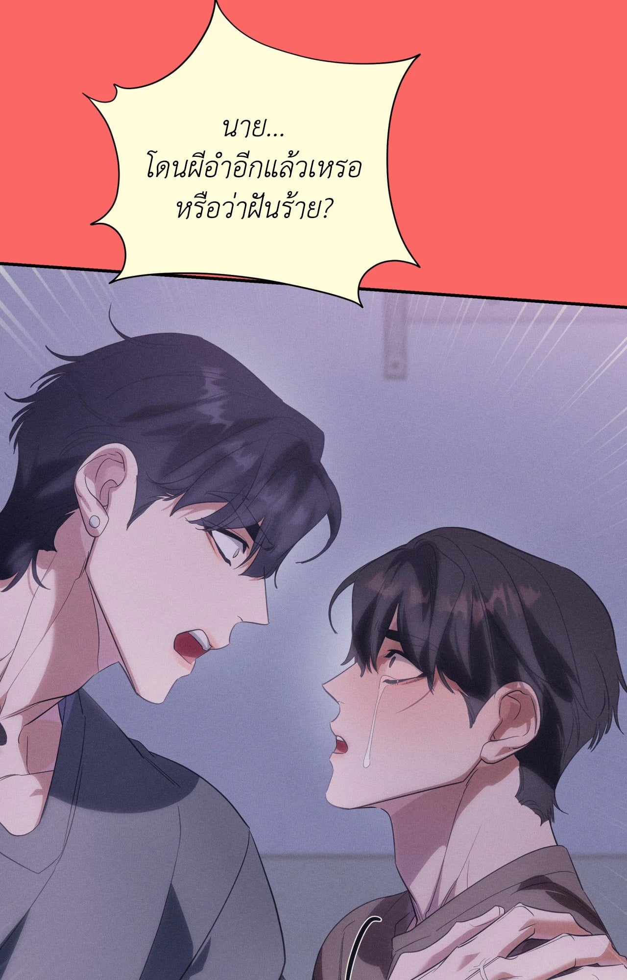 หน้า 75