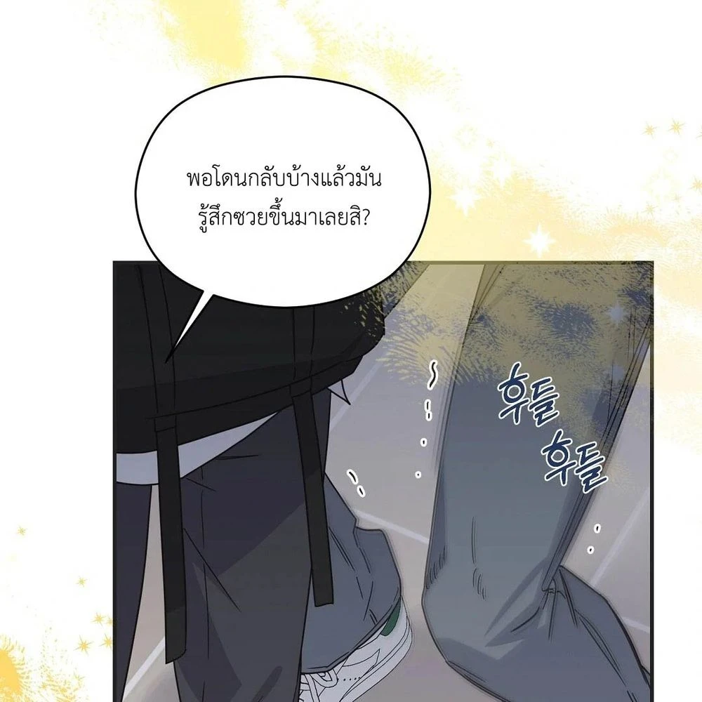 หน้า 88