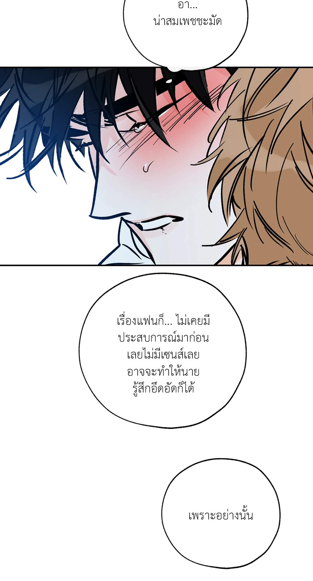 หน้า 66