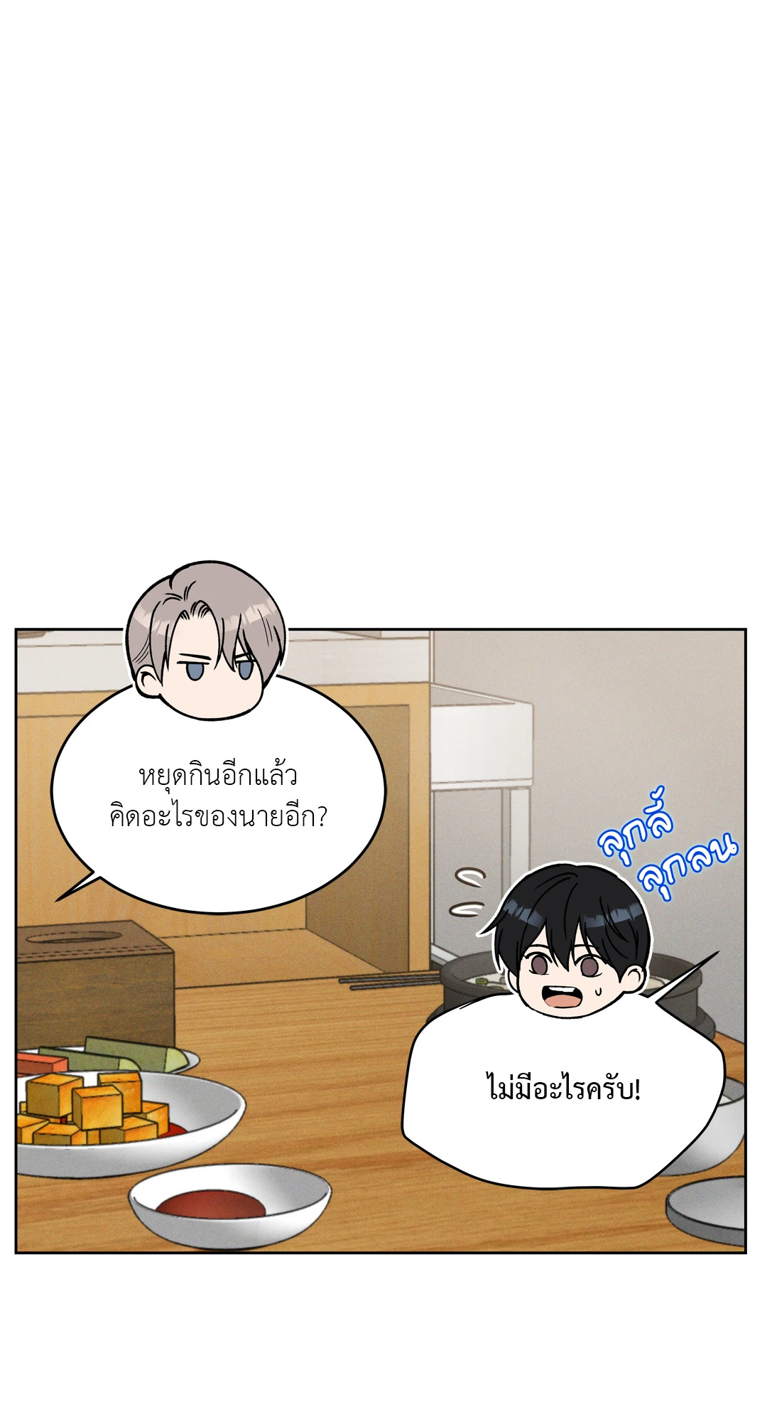 หน้า 35