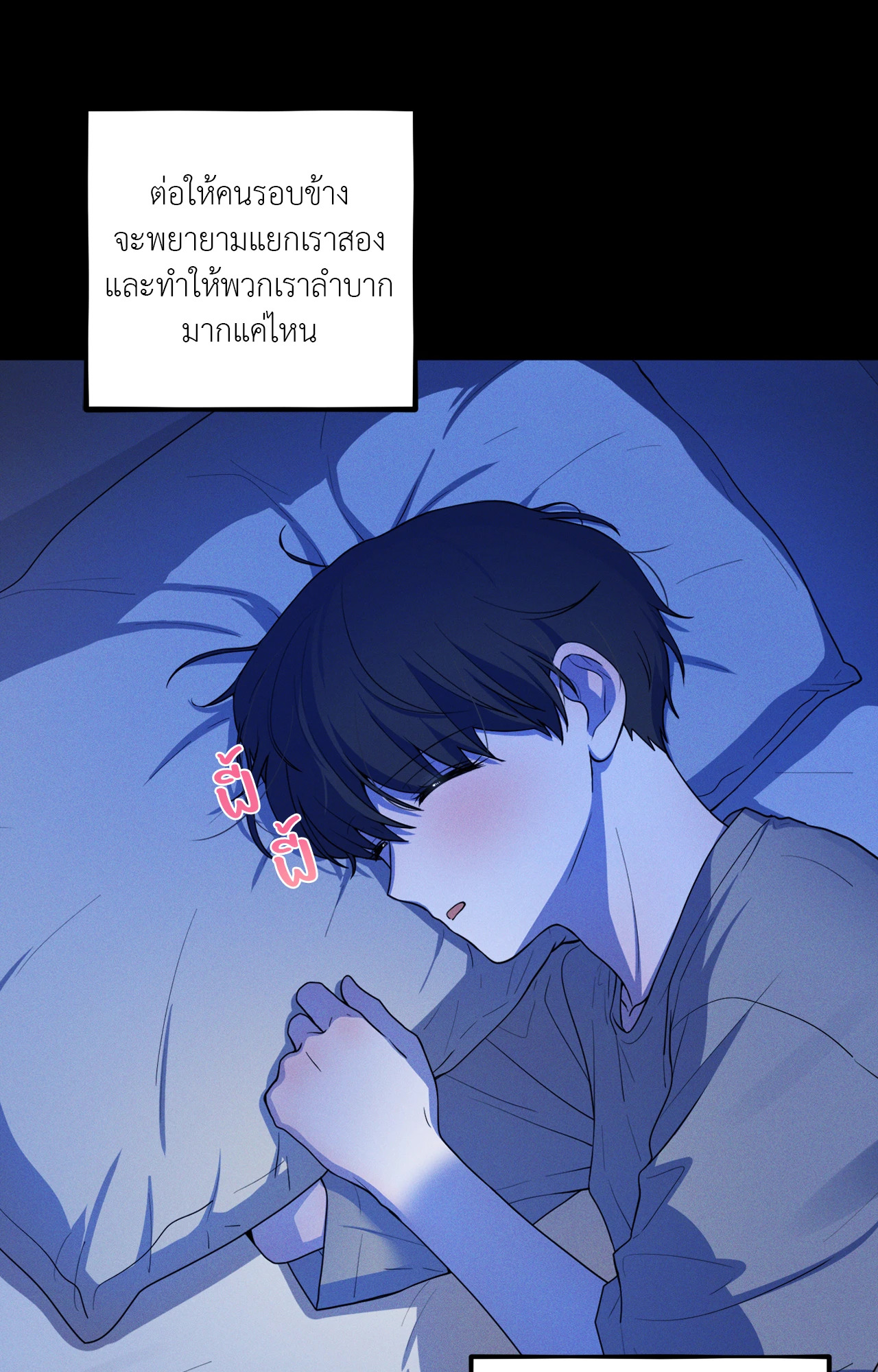 หน้า 97