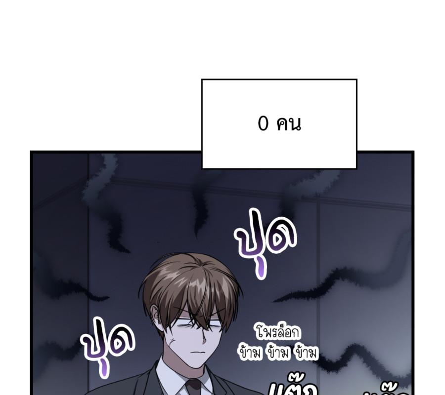 หน้า 100