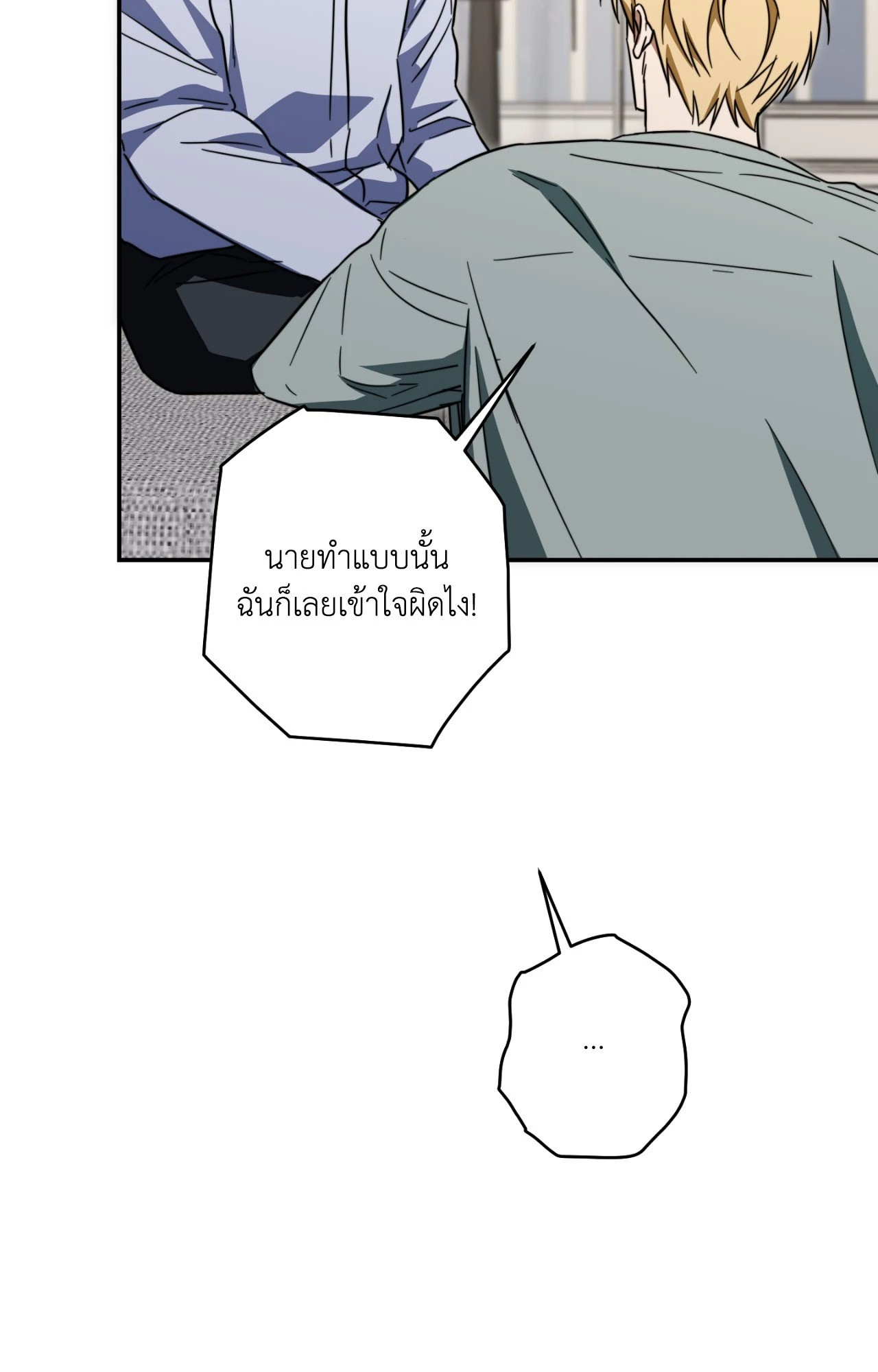 หน้า 85