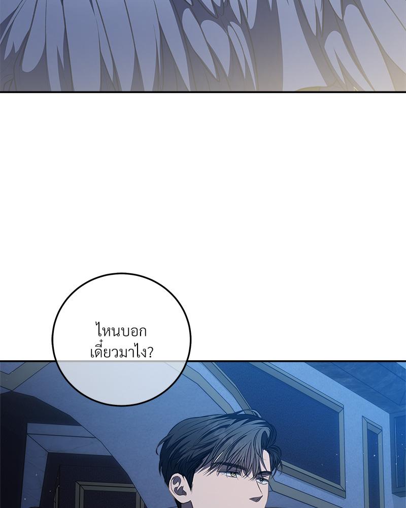 หน้า 85