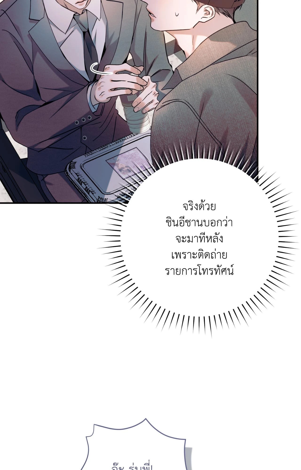 หน้า 70