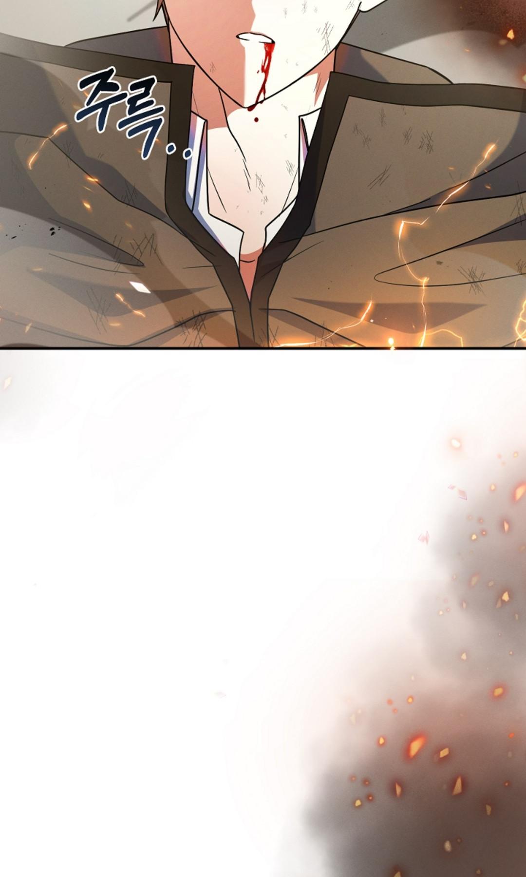 หมอนั่นก็คือหมอนั่น | He is That Guy ตอนที่ 3 - รูปที่ 2