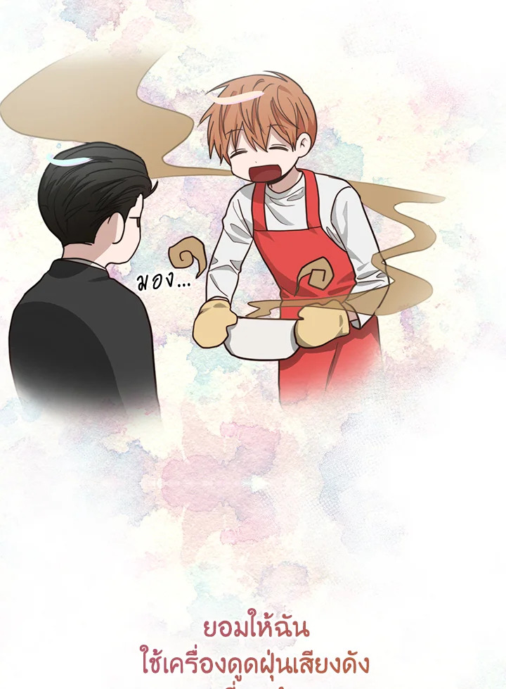 หน้า 83