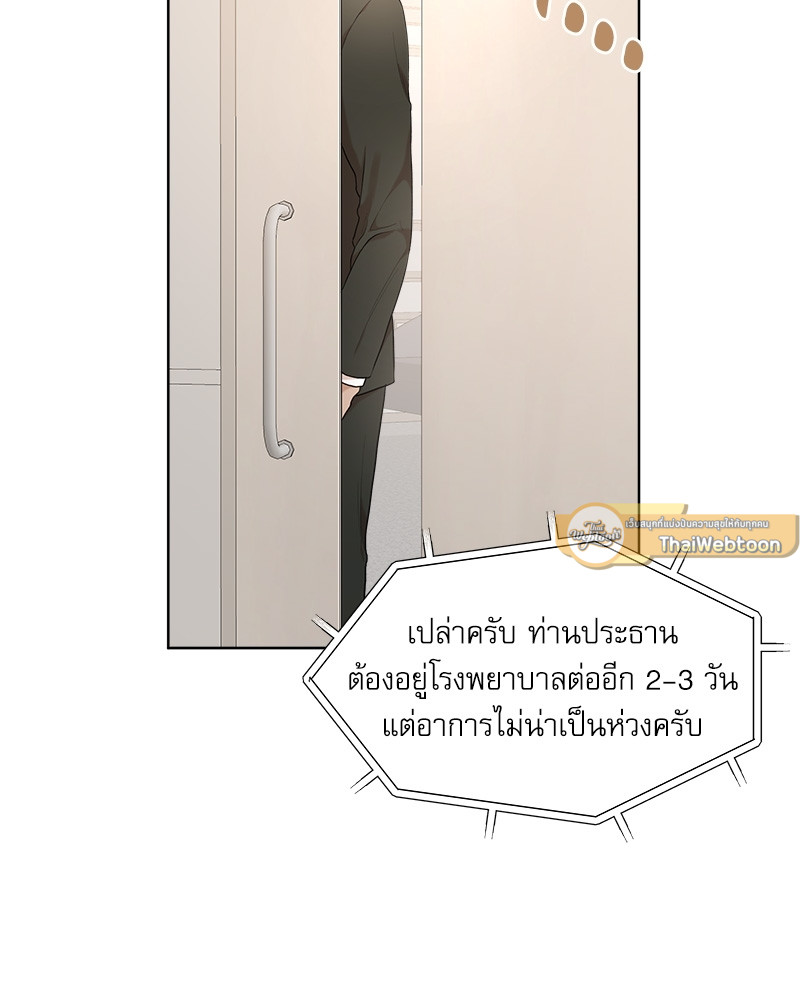 หน้า 93