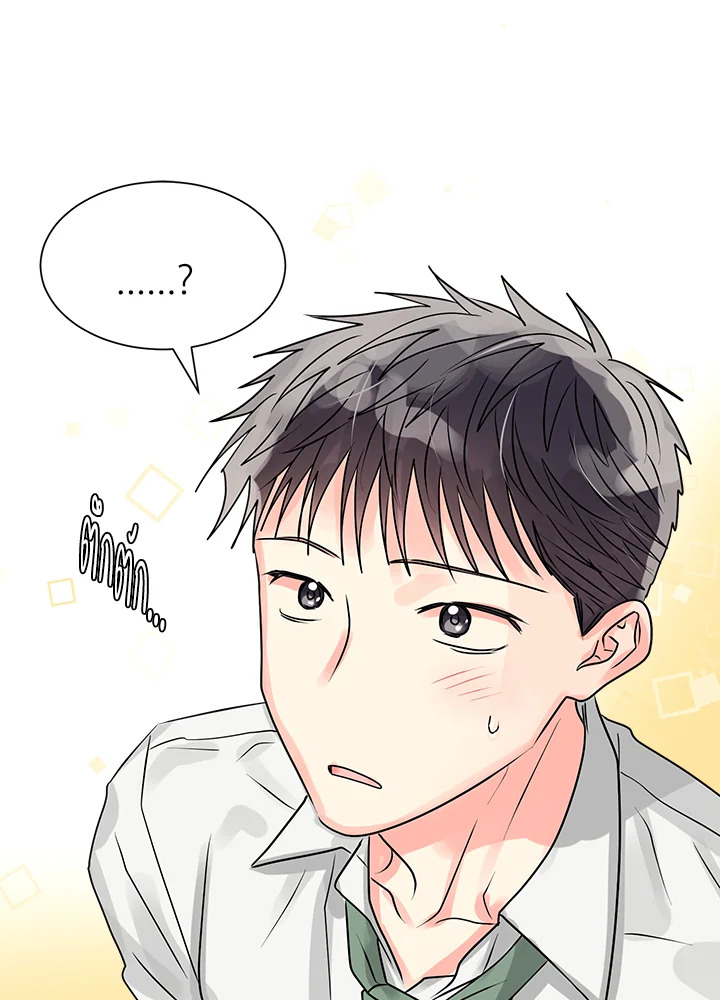 หน้า 71