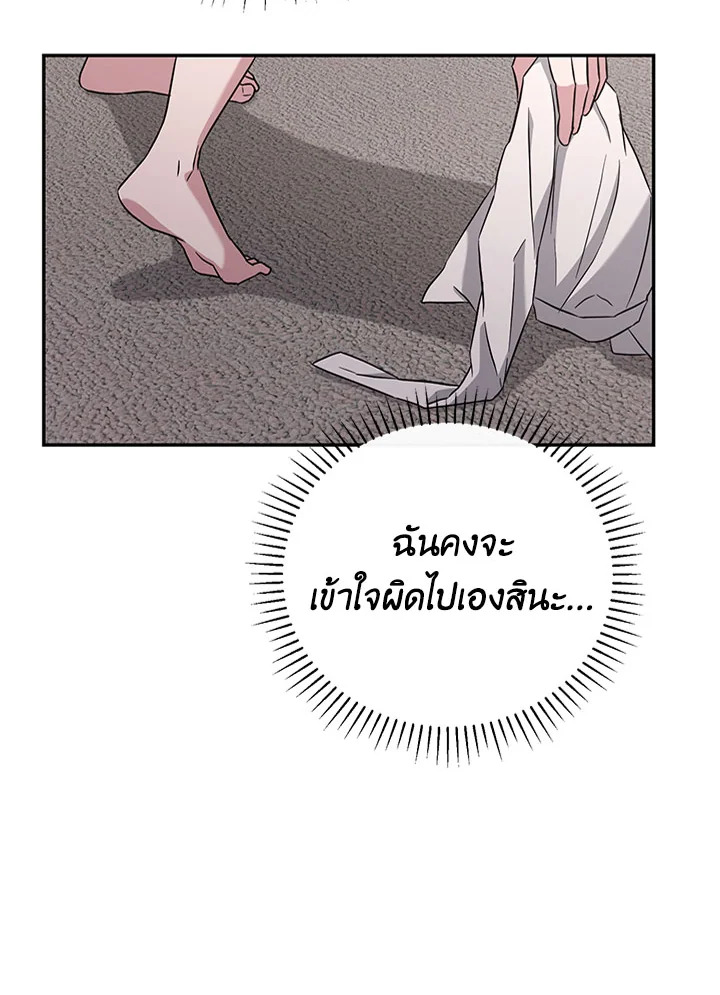 หน้า 106