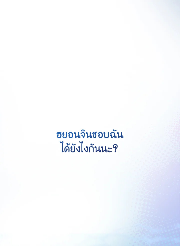 หน้า 136