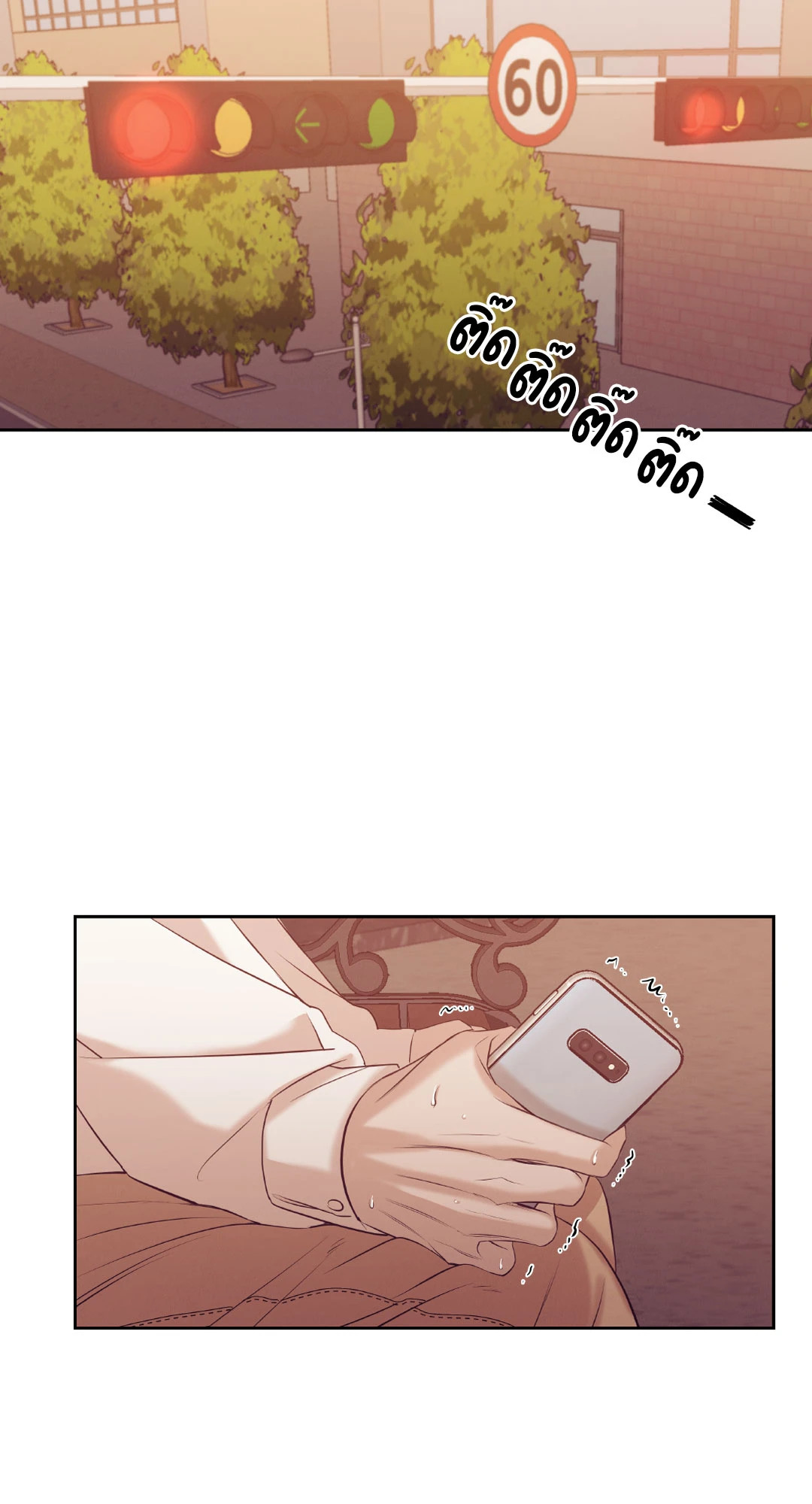 PEARL BOY (+R) ตอนที่ 37 - รูปที่ 2