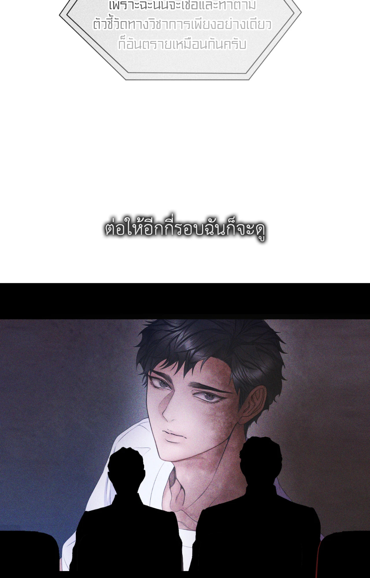 หน้า 76