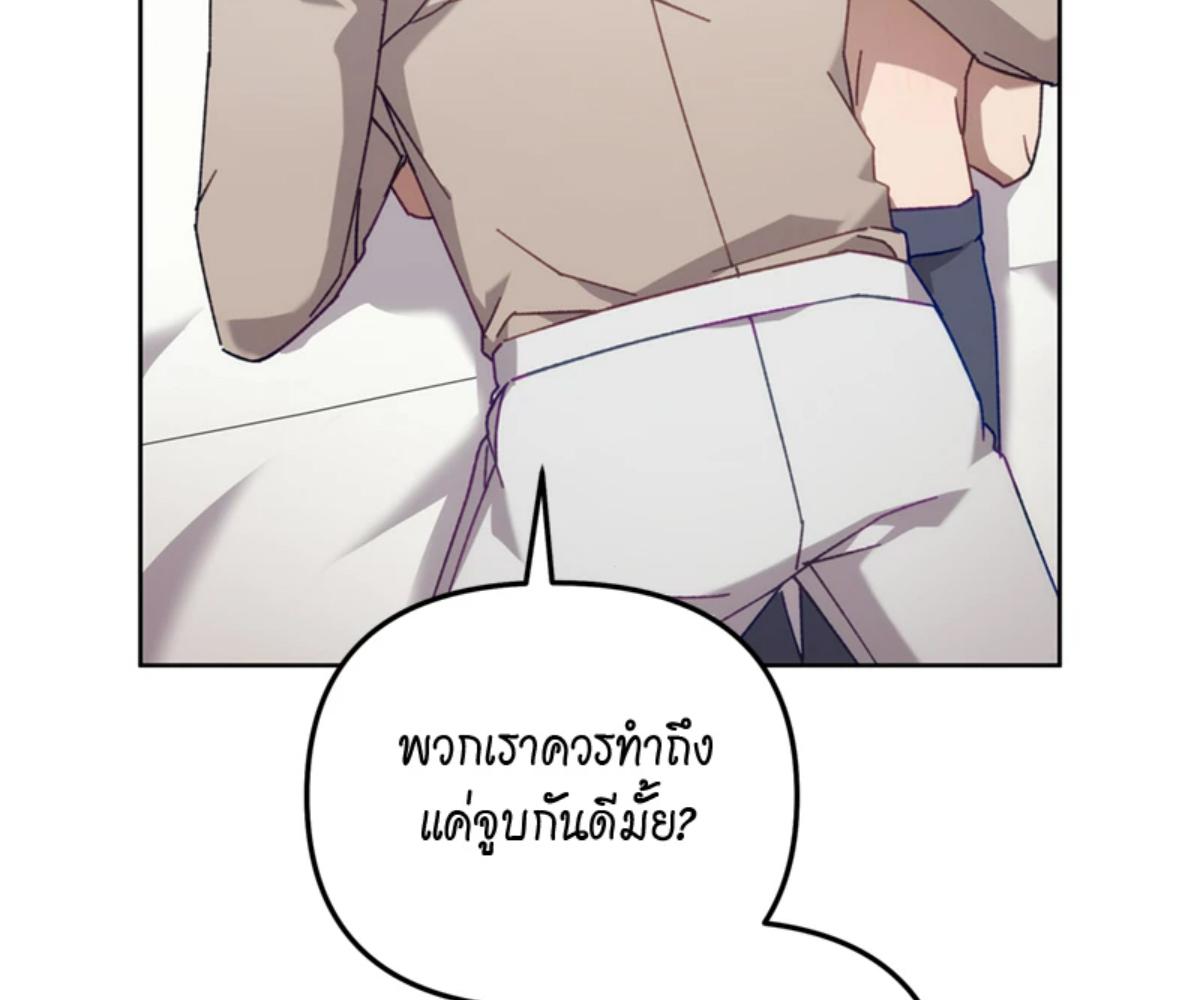 หน้า 143