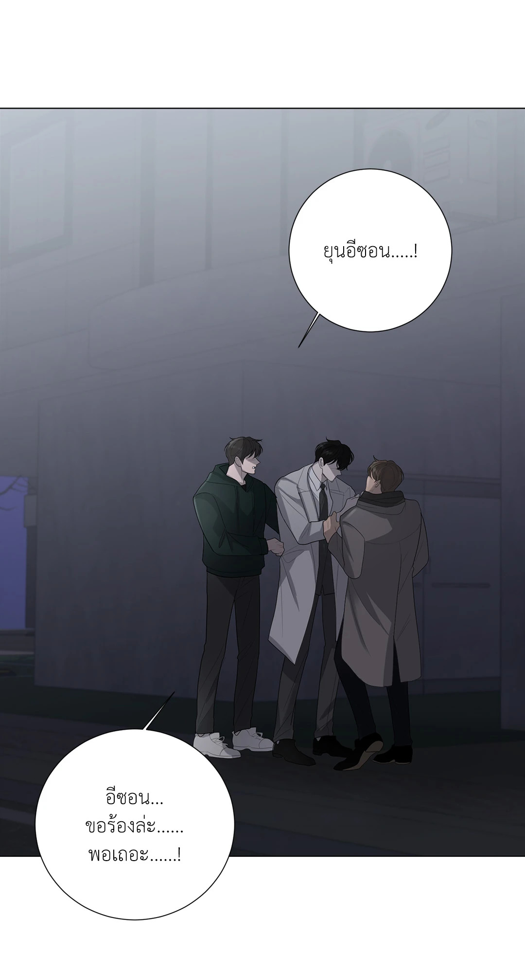 หน้า 62