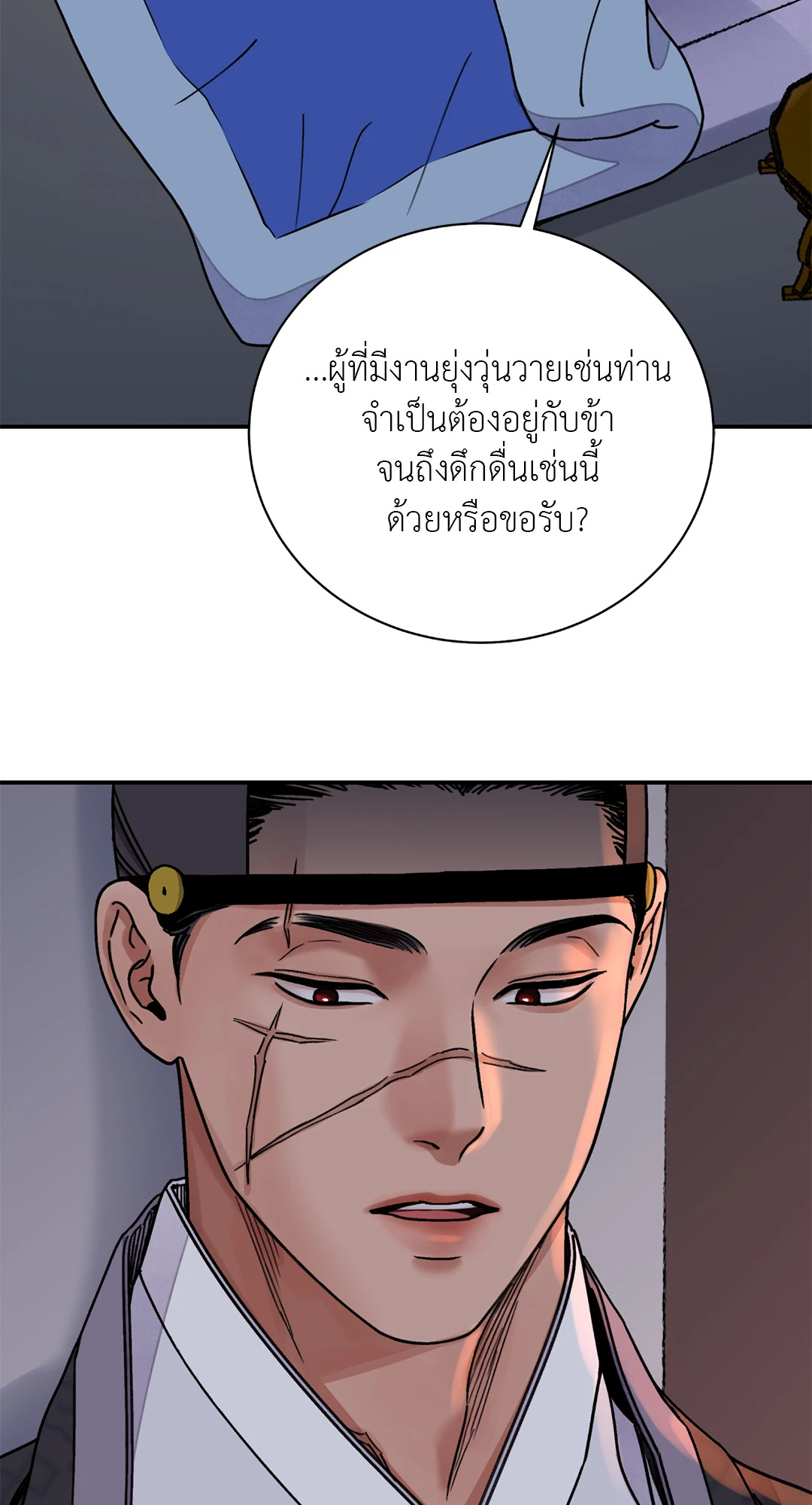 หน้า 31