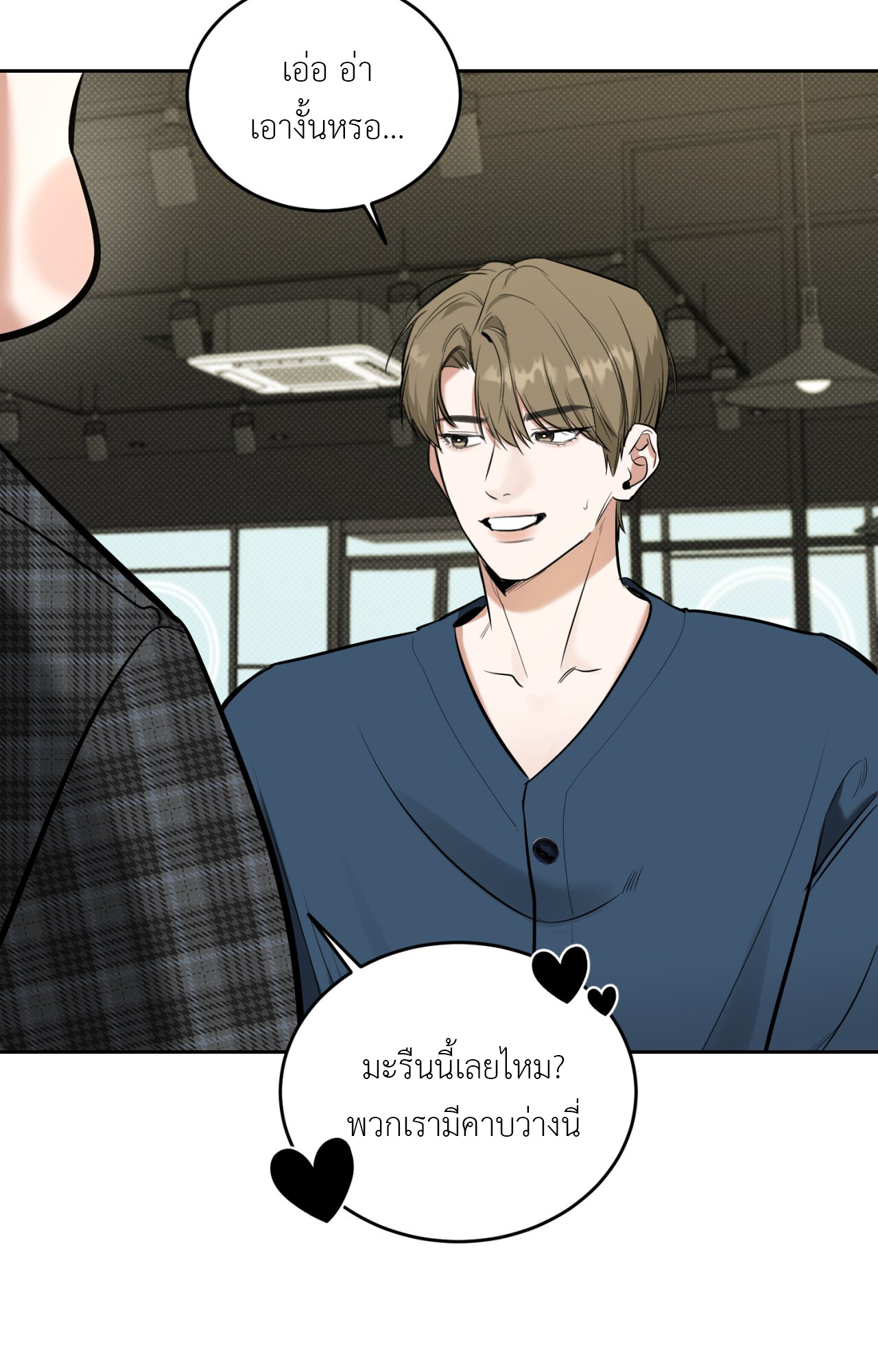 หน้า 18