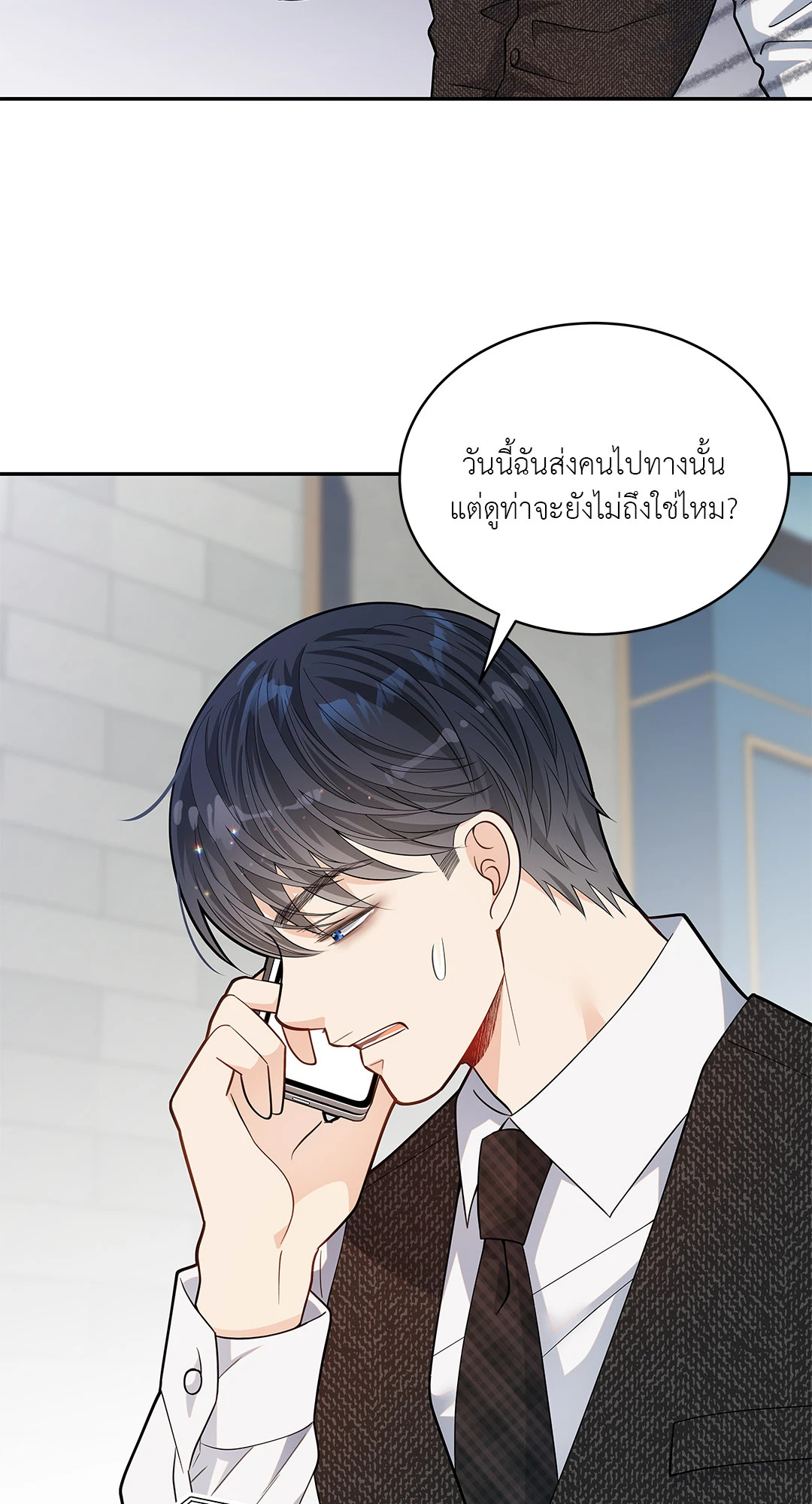 หน้า 25