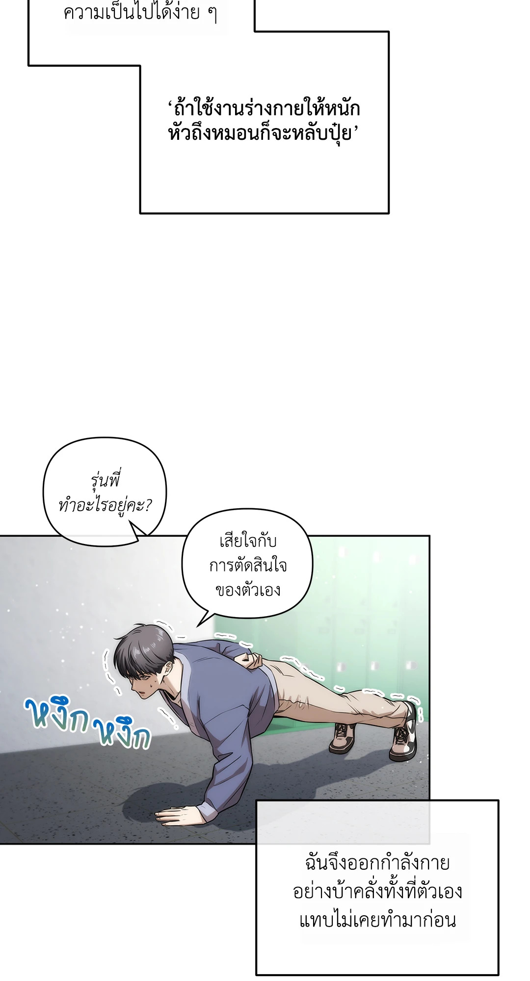 หน้า 50
