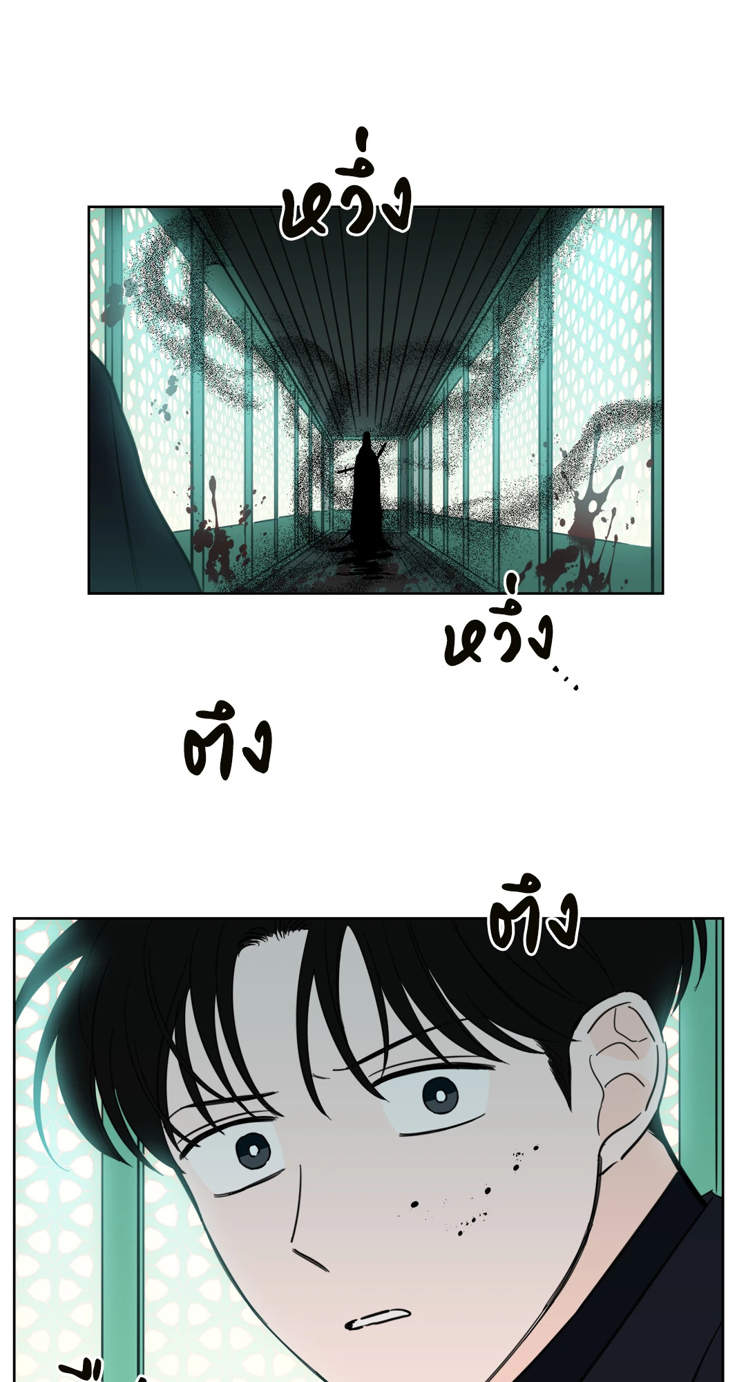 หน้า 27