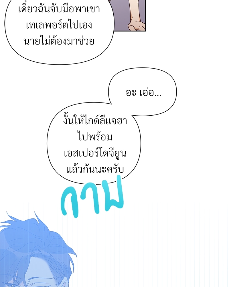 หน้า 71