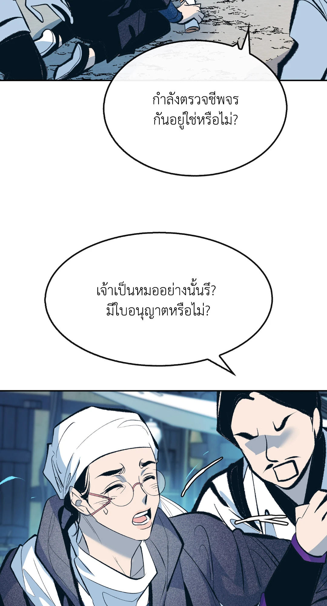 หน้า 37