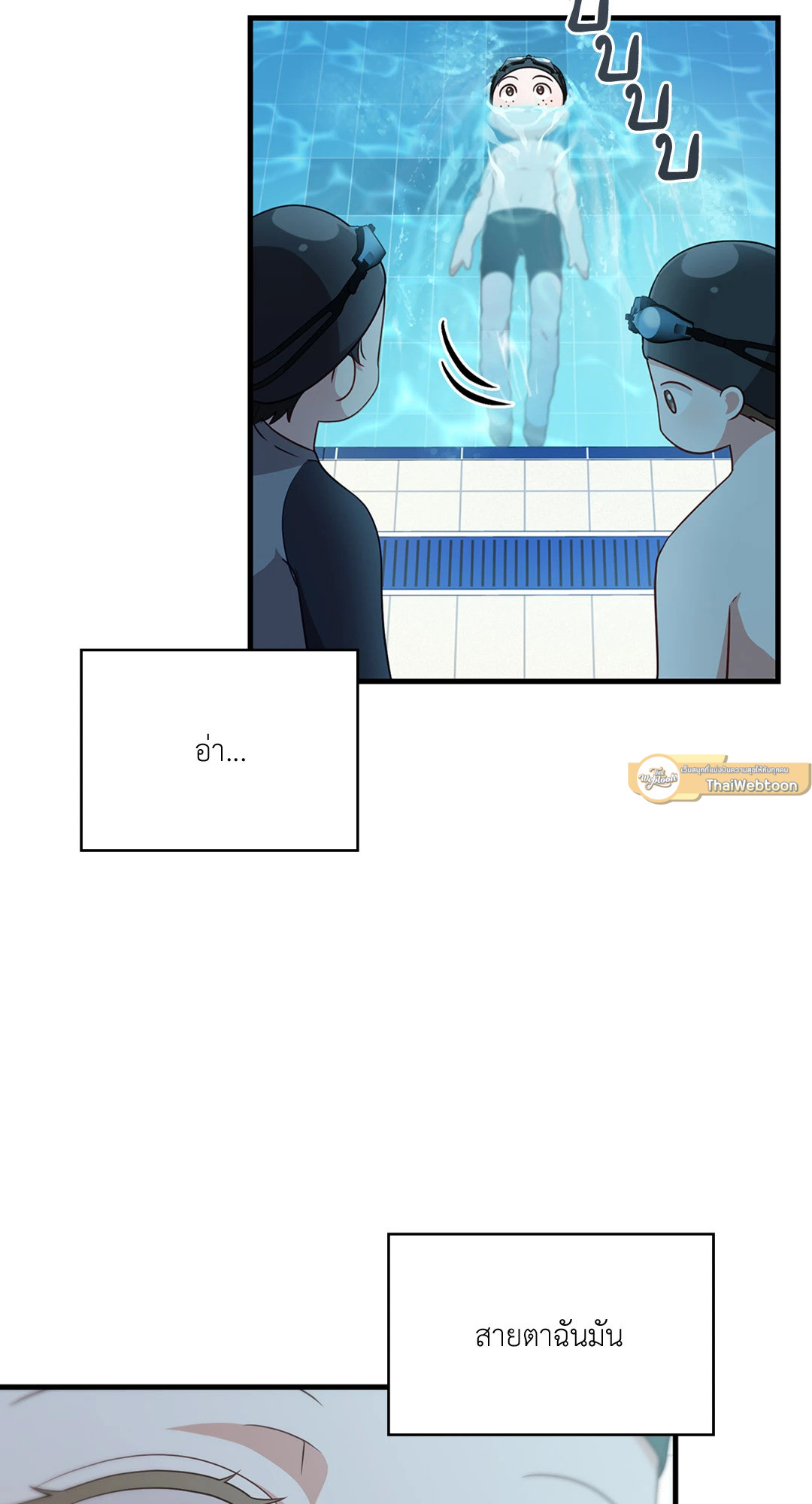 หน้า 98