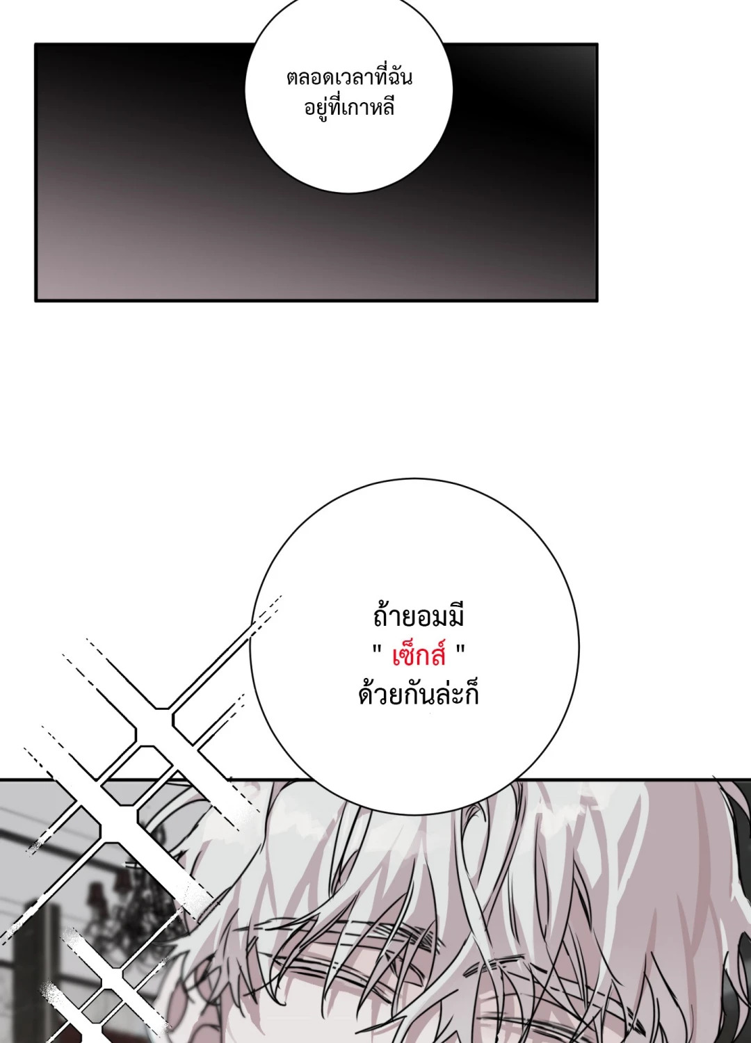 หน้า 65