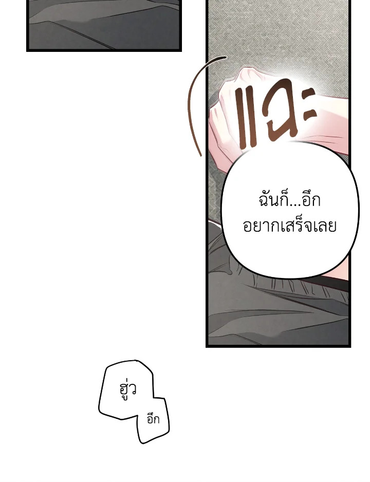 หน้า 69