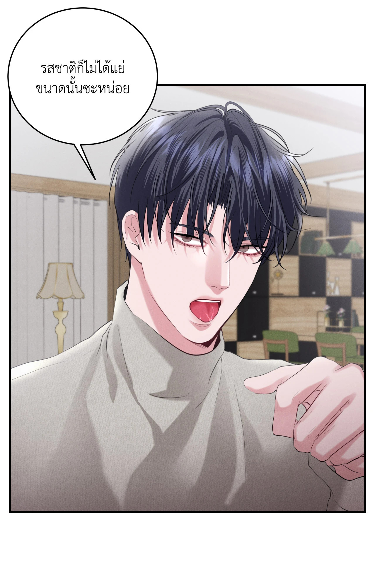 หน้า 62