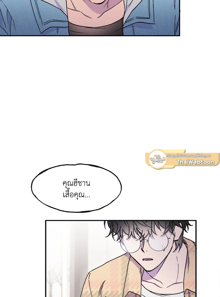 หน้า 70