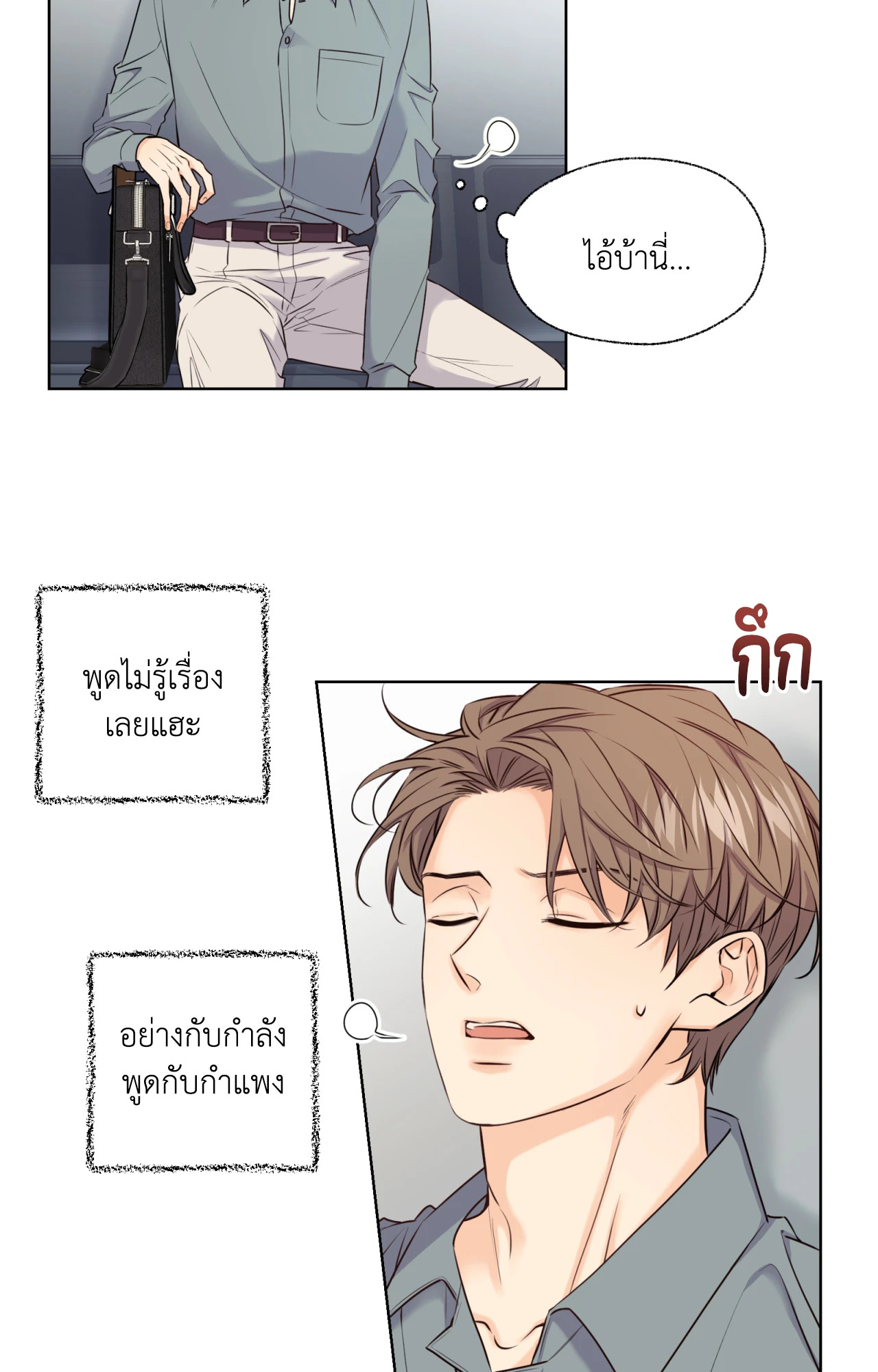 หน้า 52