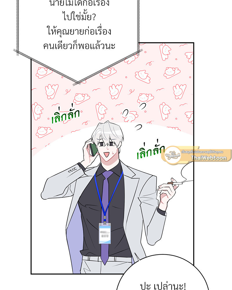 หน้า 106