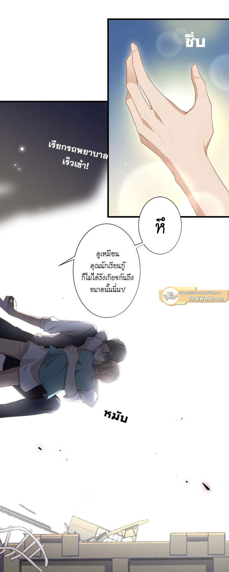 หน้า 21
