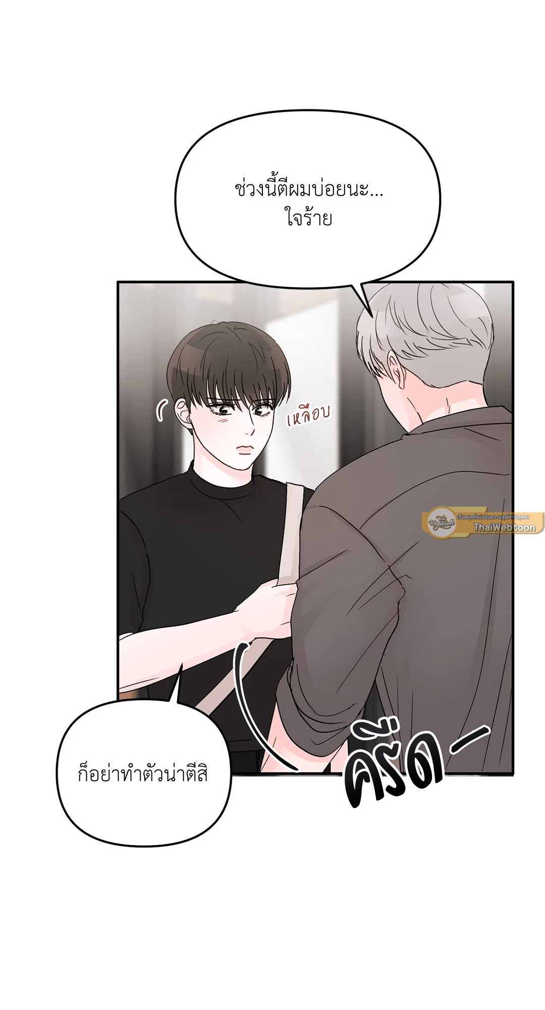 หน้า 33