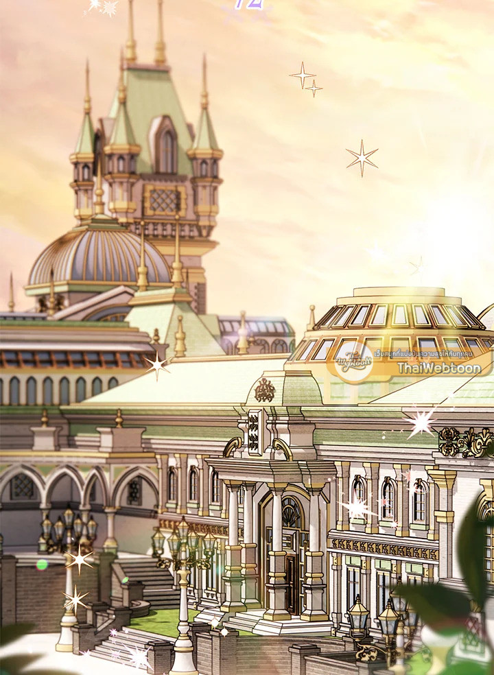 Sigrid ตอนที่ 72 - รูปที่ 2