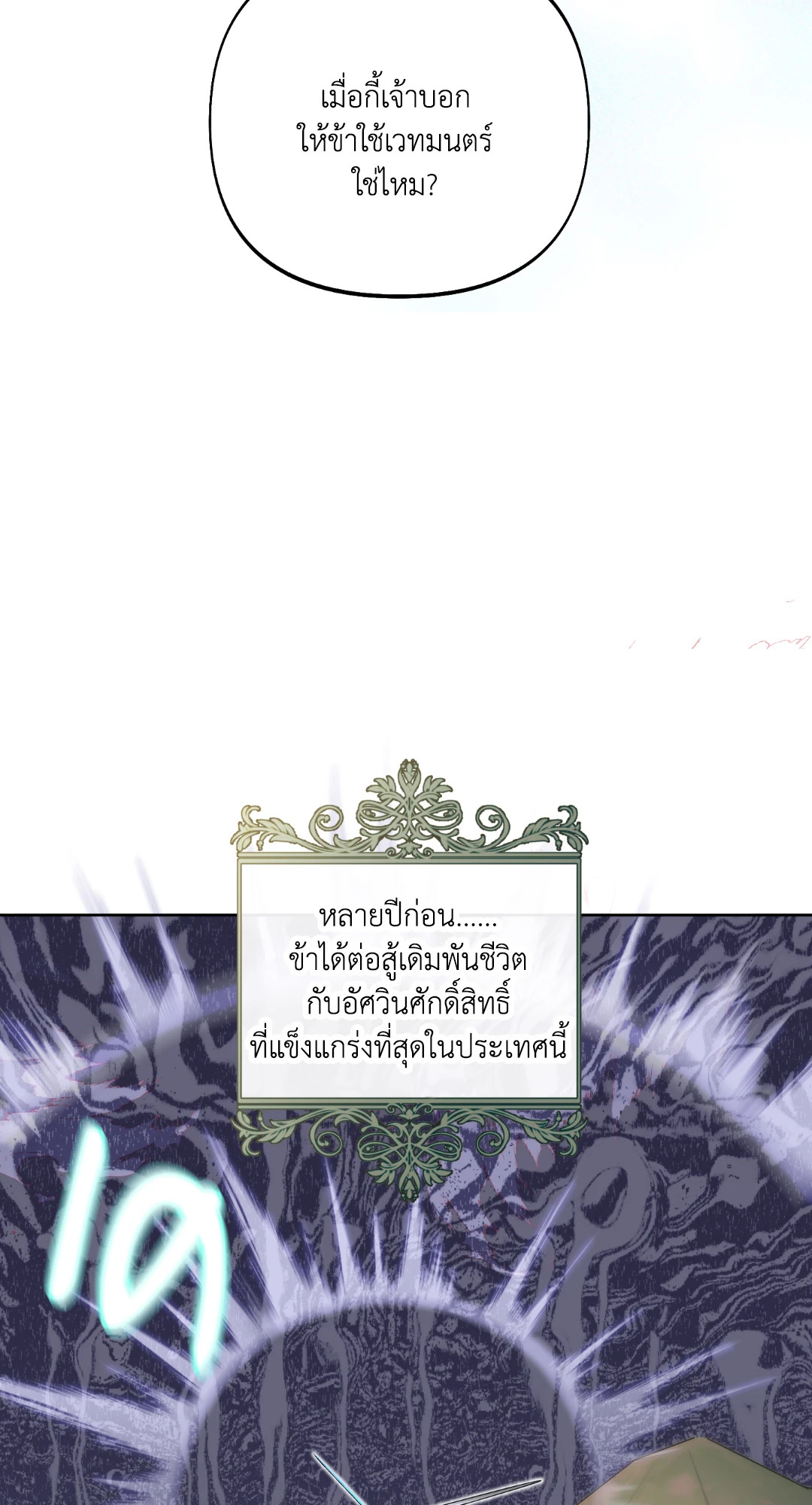 หน้า 80