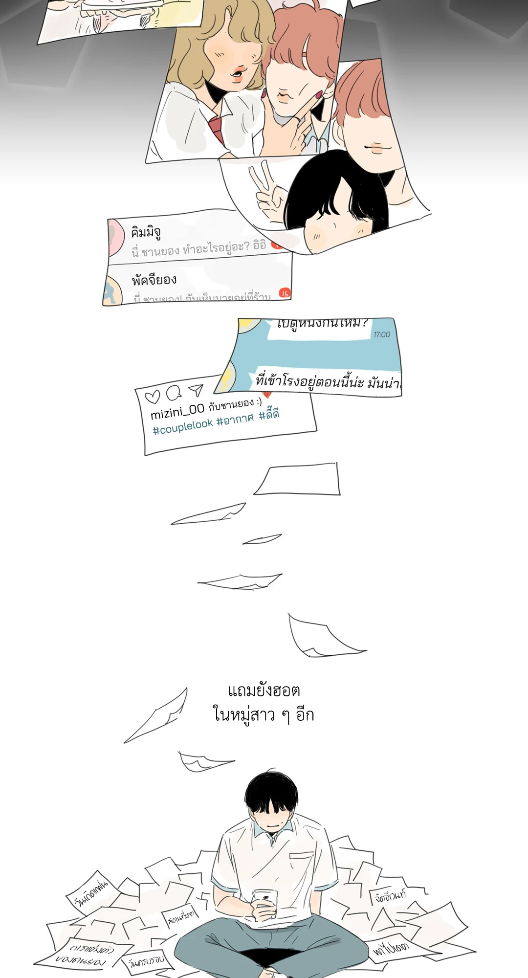 หน้า 3