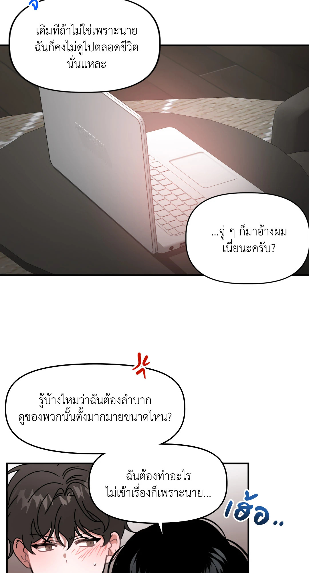 หน้า 49