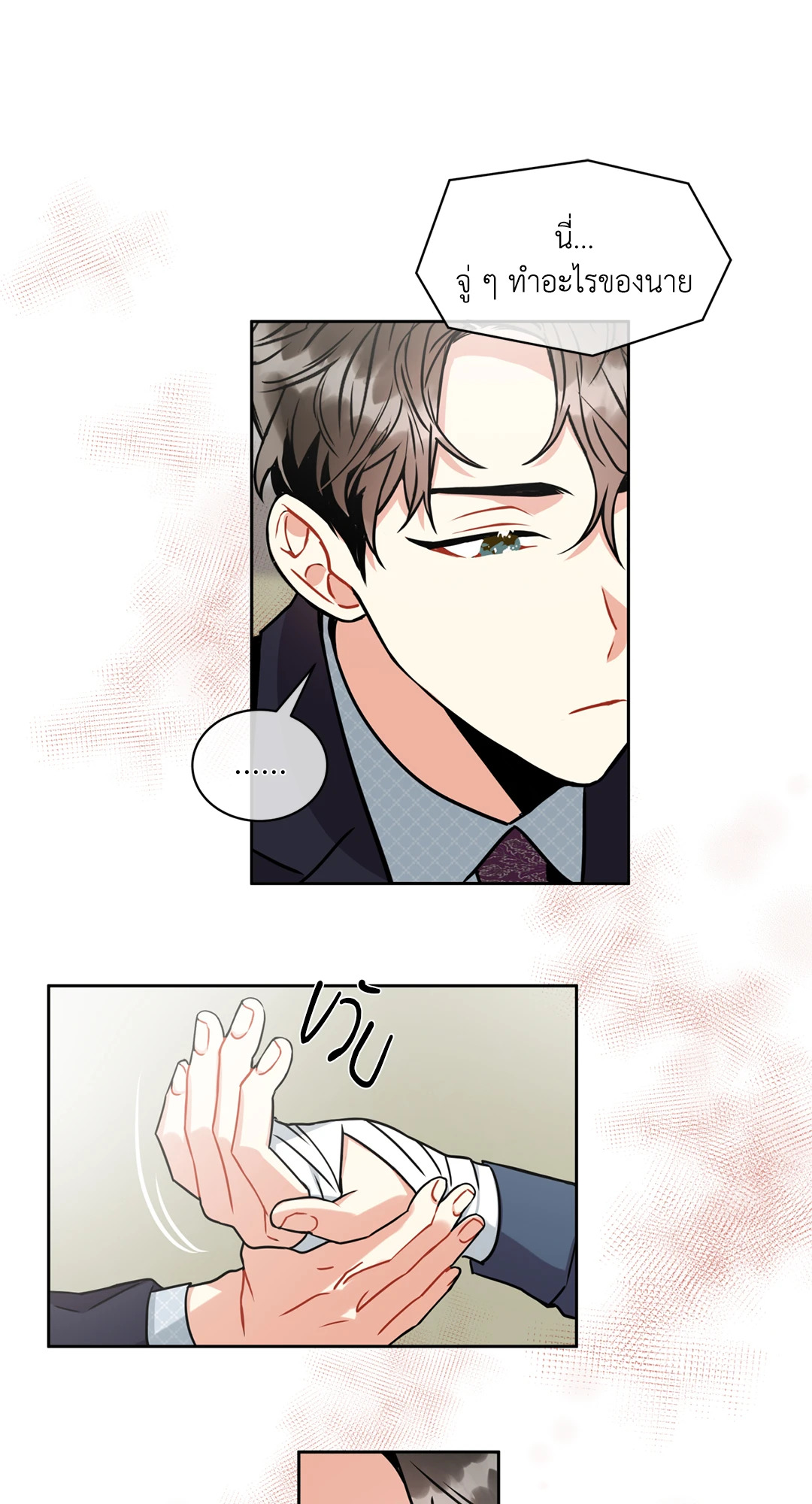 หน้า 50