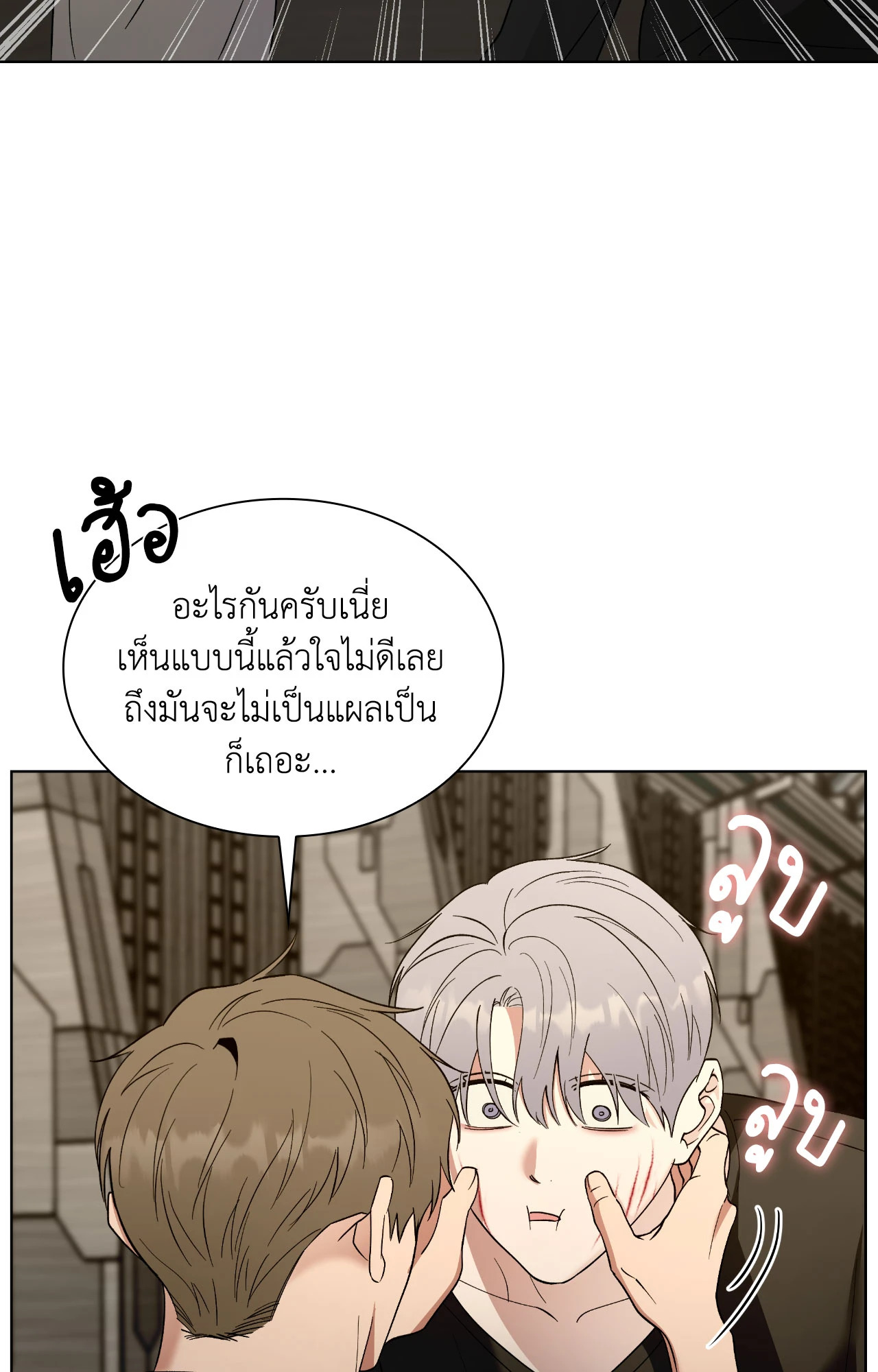 หน้า 24