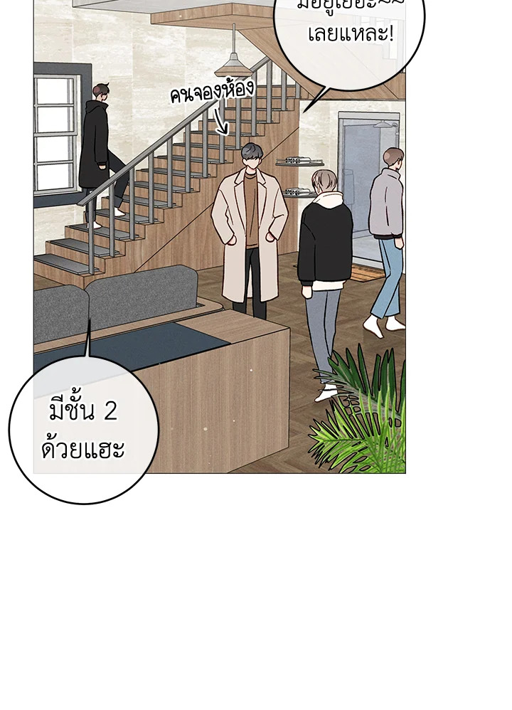 หน้า 53