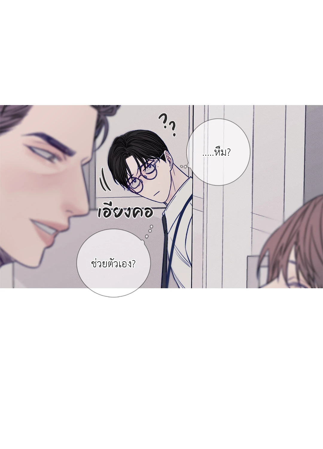 หน้า 41