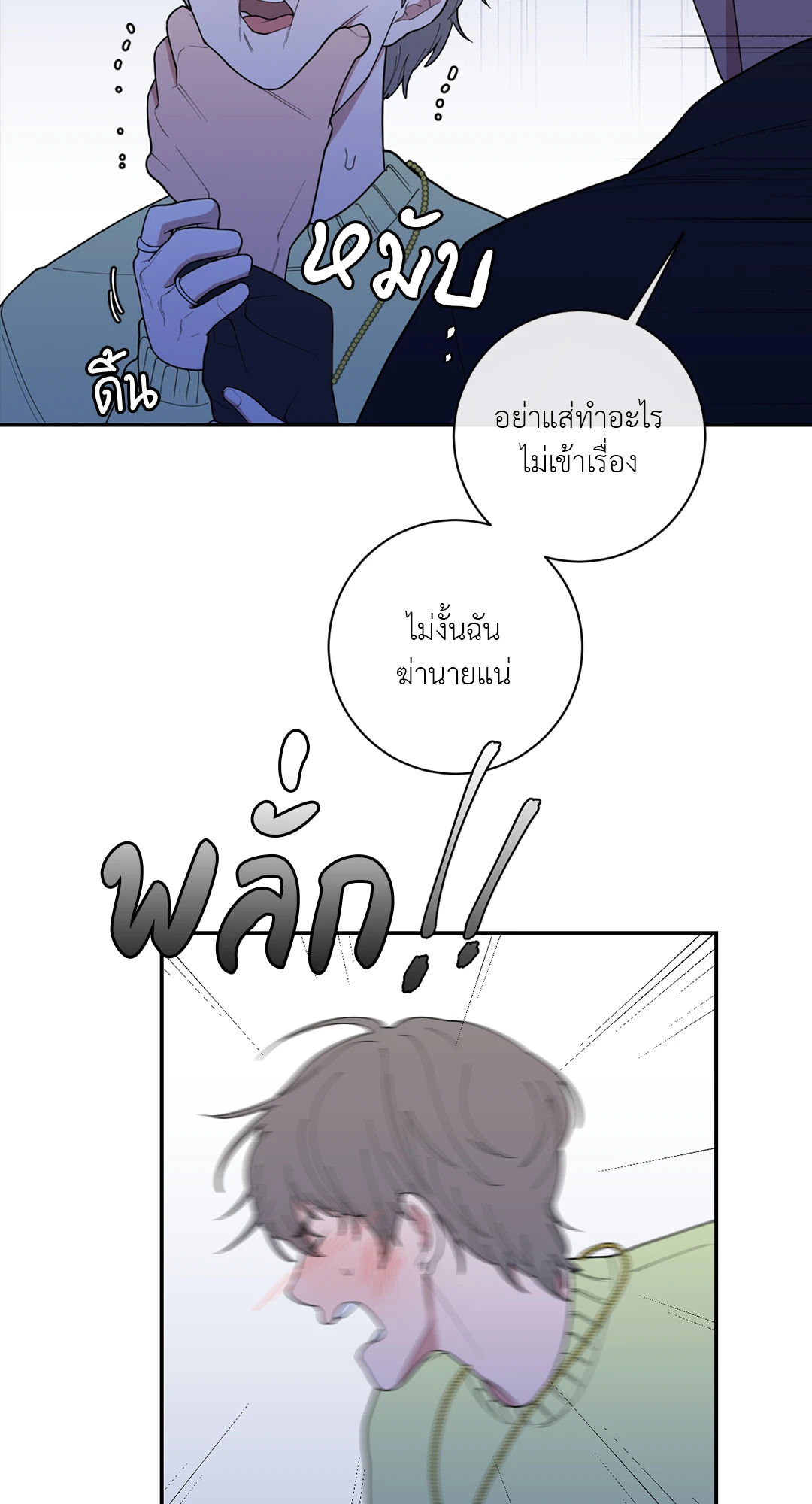 หน้า 59