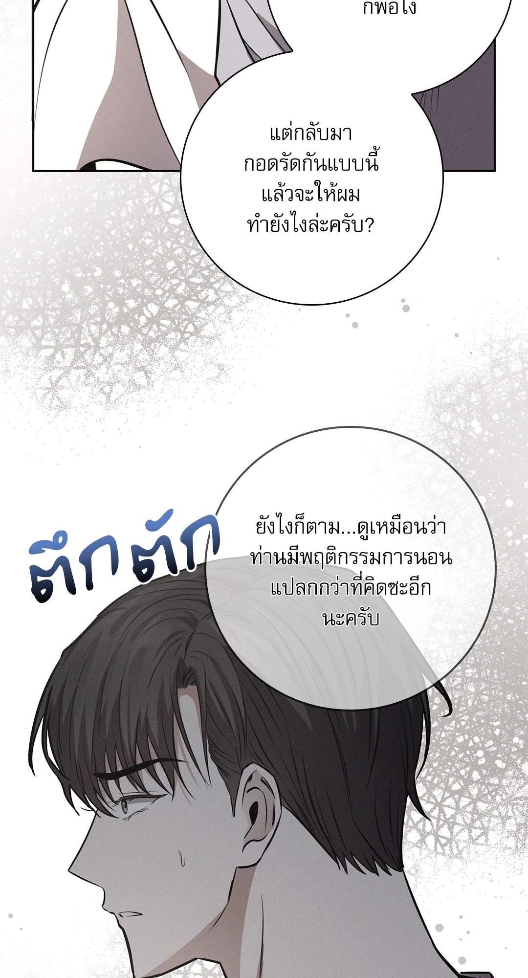หน้า 93