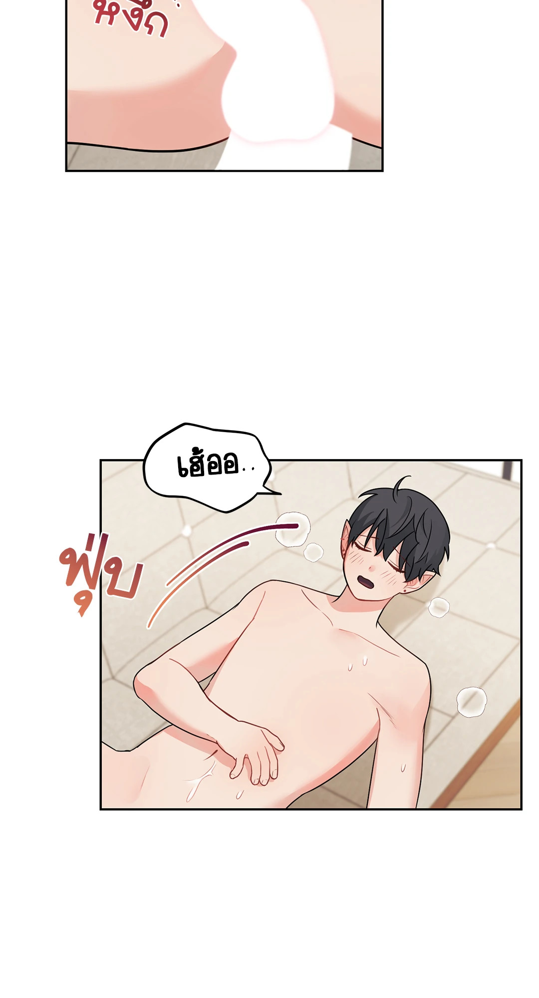 หน้า 44