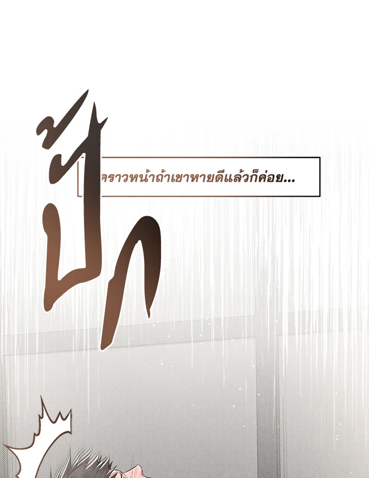 หน้า 68