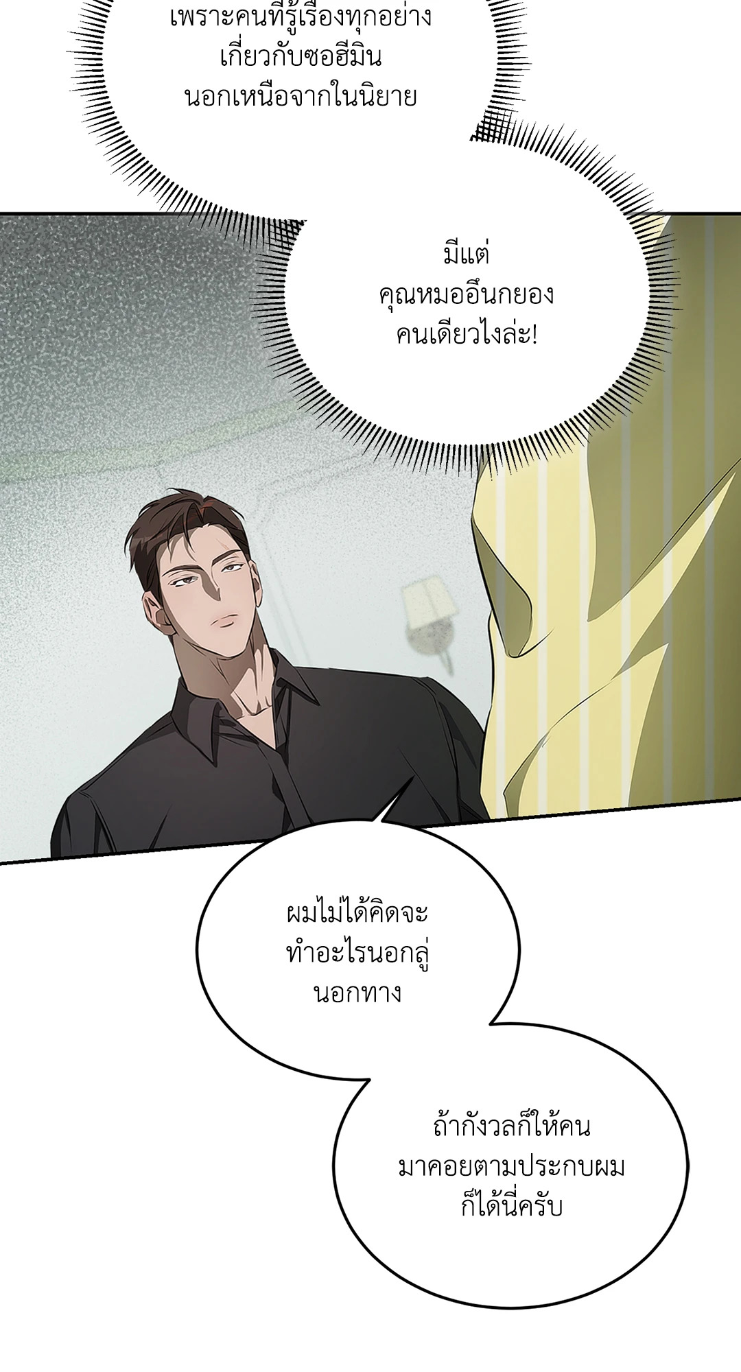 หน้า 81